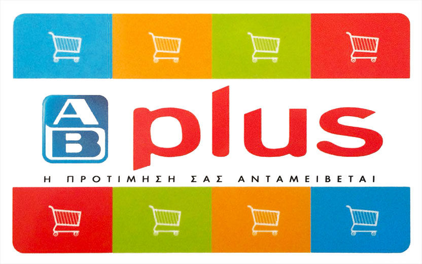 Membership Card — AB Plus